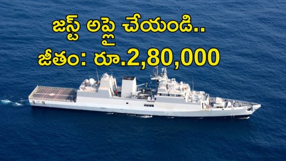 GRSEL Recruitment: ఈ ఉద్యోగాలకు ఎలాంటి రాతపరీక్ష లేదు.. భారీ శాలరీ.. జస్ట్ ఈ అర్హతలుంటే చాలు..!