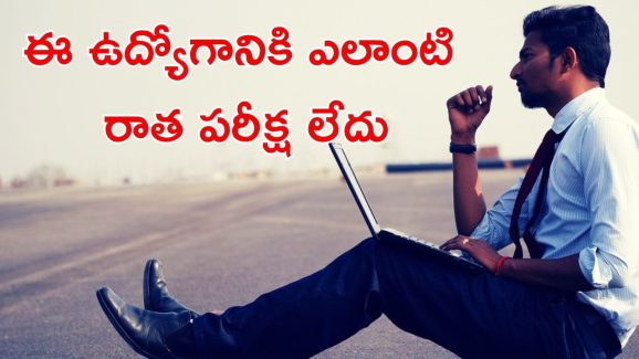 Central Bank Jobs: ఈ ఉద్యోగాలకు ఎలాంటి రాత పరీక్ష లేదు.. హాజరైతే చాలు.. రేపే లాస్ట్ డేట్..!
