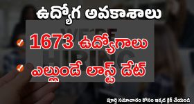 Hyd News : అమెరికాలో రోడ్డు ప్రమాదం - తెలుగు యువకుడి దుర్మరణం