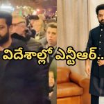 Jr NTR : విదేశాల్లో తారక్ సీక్రెట్ టూర్… ఇన్ఫ్లుయెన్సర్ వీడియోకి దొరికిపోయిన హీరో