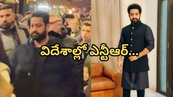 Jr NTR : విదేశాల్లో తారక్ సీక్రెట్ టూర్… ఇన్ఫ్లుయెన్సర్ వీడియోకి దొరికిపోయిన హీరో