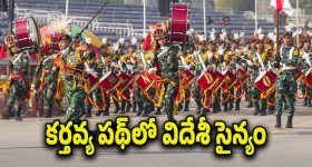 Indonesia army in parade : గణతంత్ర వేడుకల్లో విదేశీ సైన్యం కవాతు.. చరిత్రలో ఇదే మొదటిసారి విశేషం