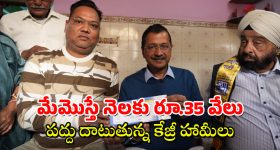Akkineni Naga Chaitanya: శోభితాతో పెళ్లి.. నేను బాగా ఎంజాయ్ చేస్తున్నాను