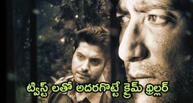OTT Movie : ఏకాంత వీడియోలు పంపమని బ్లాక్ మెయిల్.... భార్యతో ఆ పాడు పనులు చేయించే భర్త...