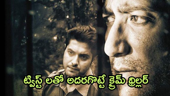OTT Movie : ఏకాంత వీడియోలు పంపమని బ్లాక్ మెయిల్…. భార్యతో ఆ పాడు పనులు చేయించే భర్త…