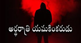 Pulivendula Crime News : భార్యా, కూతురు గొంతు కోసిన కసాయి.. అదే కారణమా..