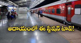 TGSRTC New Bus Stations : రాష్ట్ర వ్యాప్తంగా కొత్త బస్ స్టేషన్లు.. ఏఏ ప్రాంతాల్లో నిర్మించనున్నారు అంటే..