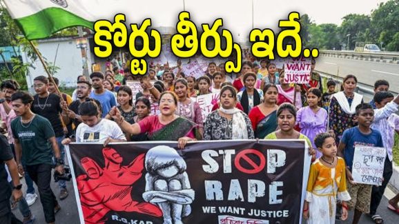 Kolkata Murder Case : కోల్‌కత్తా వైద్య విద్యార్థిపై హత్య కేసులో తీర్పు వెలువరించిన కోర్టు.. ఏం తేల్చిందంటే