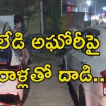 Lady Aghori: లేడి అఘోరీపై రాళ్లతో దాడి చేశారు.. ఎందుకంటే..?