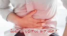 Police Seized Gudumba : గుట్టుచప్పుడు కాకుండా గుడుంబా తయారీ.. పోలీసుల సోదాల్లో భారీగా వెలుగులోకి..