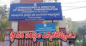 Dharmavaram News: ధర్మవరంలో పొలిటికల్ హైటెన్షన్.. టీడీపీ, వైసీపీ శ్రేణుల మధ్య ఘర్షణ