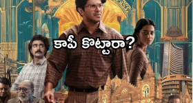 Nindu Noorella Saavasam Serial Today January 4th : ‘నిండు నూరేళ్ల సావాసం’ సీరియల్‌:  అమర్‌ ఇంట్లో రచ్చరచ్చ చేసిన రామ్మూర్తి – రామ్మూర్తిని తిట్టిన మనోహరి
