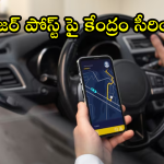Uber-Ola : ఓలా, ఉబర్ కు ఝలక్.. అలా ఎందుకు చేస్తున్నారో తెలపాలంటూ కేంద్రం నోటీసులు