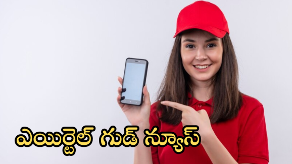Voice And Sms Only Plans : స్పెషల్ రీఛార్జ్ ప్లాన్స్ వచ్చేశాయ్.. ఓన్లీ వాయిస్, మెసేజెస్ తో!