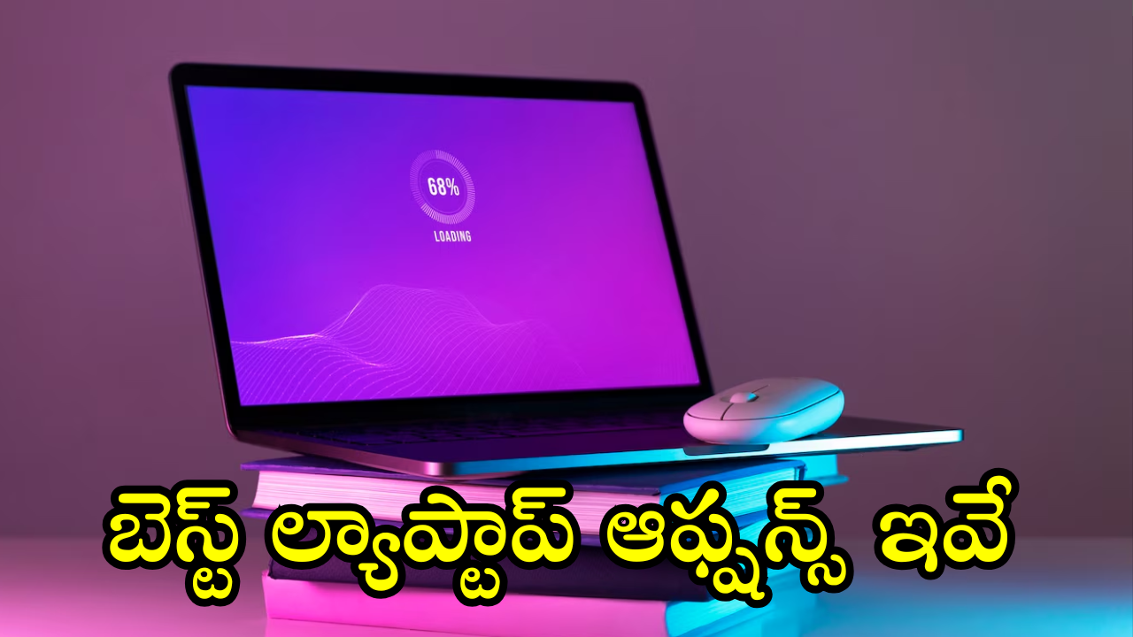 Best Gaming Laptops under 40K : రూ. 40వేలలోపు బెస్ట్ గ్యామింగ్ ల్యాప్టాప్స్ ఇవే