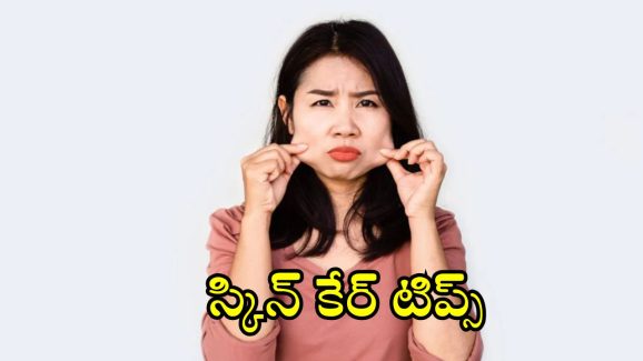 Face Tightening Tips: ముఖంపై కొవ్వును తగ్గించే.. బెస్ట్ చిట్కాలు