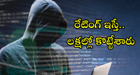 Unemployment: రేవంత్ సర్కార్ జర్రంతా మమ్ముల్ని యాది తెచ్చుకోండ్రి.. ఆ ఒక్కటి చేయకండి..!