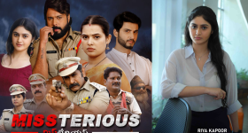 MissTerious : క్షణక్షణం ఉత్కంఠ రేకెత్తించే “మిస్టీరియస్” మూవీ.. రిలీజ్ ఎప్పుడంటే!