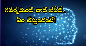 Metro Rail: మెట్రో ప్రయాణీకులకు గుడ్ న్యూస్, ఇప్పట్లో టికెట్ ధరల పెంపు లేనట్లే!