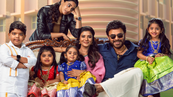 Sankranthiki Vasthunam Collections : ఆగని జోరు.. రూ.300 కోట్ల క్లబ్ లో ‘సంక్రాంతికి వస్తున్నాం’!