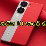 iQOO Neo 10R : రెడ్ మీ, పోకోకు పోటీగా ఐక్యూ కొత్త మెుబైల్.. ఫీచర్స్ కెవ్వుకేక అంతే!