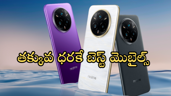 Realme 14 Pro Plus : రియల్ మీ 14 ప్రో ప్లస్ కొనచ్చా.. ఫీచర్స్ ఓకేనా!
