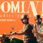 Dominic And The Ladies Purse : రిలీజైన గంటల్లోనే లీక్… పైరసీ చెరలో మమ్ముట్టి కొత్త సినిమా
