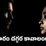 Relationships: ప్రసవం తర్వాత మీ మధ్య దూరం పెరిగిందా? మళ్లీ ఇలా దగ్గరవ్వండి