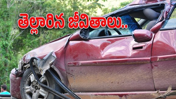 Mancherial District Road Accident : పండుగకు మనుమడి కోసం ఎదురుచూపులు.. ఇంతలోనే అనుకోని ఘటన