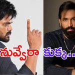 Manchu Manoj: కన్నప్ప తీసినంత మాత్రానా సింహం కాలేవురా కుక్క.. డైరెక్ట్ గానే ఇచ్చిపడేసిన మనోజ్
