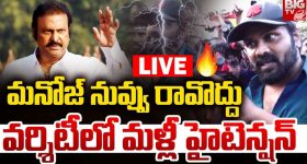 CM Revanth Reddy: 140 ఏళ్ల నుంచి కాంగ్రెస్ పార్టీ స్వార్థం లేకుండా పని చేస్తోంది: సీఎం రేవంత్ రెడ్డి
