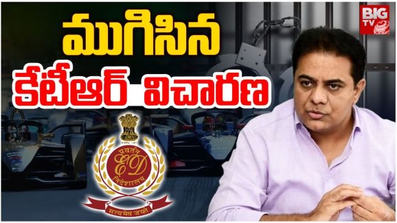 KTR ED Case: 7 గంటల సుదీర్ఘ విచారణ.. ఆ ప్రశ్నపై నోరు మెదపని కేటీఆర్
