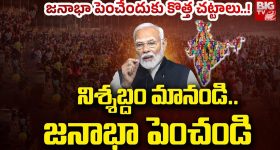 Tirumala News: తిరుమలలో అపచారం.. రామ రామ, ఎంత పని చేశారు?