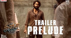 Thandel Trailer Prelude: ఈ పండగ నుంచి రాజుగాడే మన తండేల్.. ప్రీల్యూడ్ వచ్చేసింది