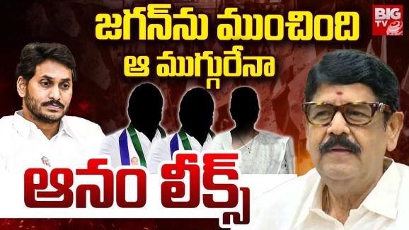 Tirumala: తిరుమల కొండపై వైసీపీ నేతల దందాలు.. టీటీడీ విజిలెన్స్ రిపోర్టులో ఏముంది?