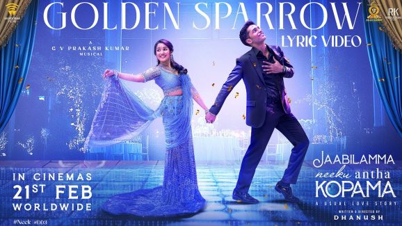 Golden Sparrow: సోషల్ మీడియాను ఒక ఊపు ఊపేసిన గోల్డెన్ స్పారో తెలుగు వెర్షన్.. విన్నారా