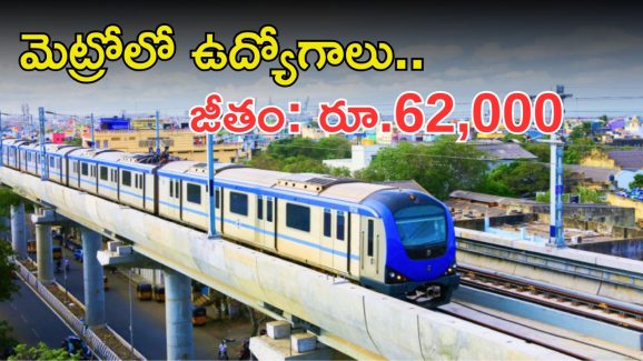 Assistant Manager Jobs: బీఈ, బీటెక్ అర్హతతో ఉద్యోగాలు.. నెలకు రూ.62,000 జీతం.. పూర్తి వివరాలివే..