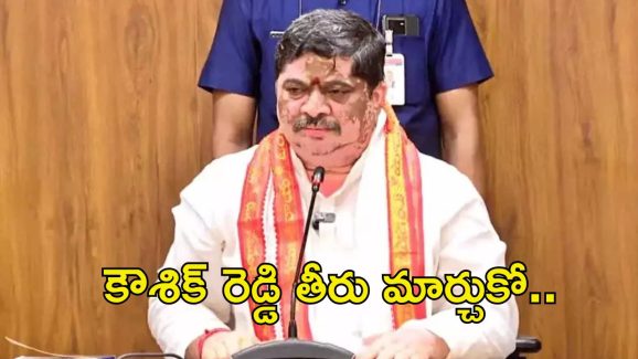 Minister Ponnam Prabhakar: కౌశిక్ రెడ్డి తీరుపై KCR, KTR స్పందించాలి: మంత్రి పొన్నం