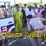 Konda Surekha: మానవత్వాన్ని చాటుకున్న మంత్రి కొండా సురేఖ..