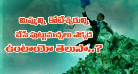 Venkatesh : వెంకీ కెరీర్ లో రీమేక్ చేసిన టాప్ 5 సినిమాలు ఇవే..!