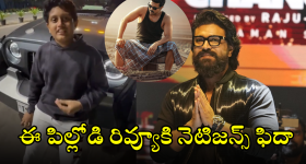IG Ravi Krishna: ఫ్యాక్షన్ గ్రామంలో సంక్రాంతి.. ఆ కళ్లన్నీ అటువైపే.. ఆయనెవరంటే?