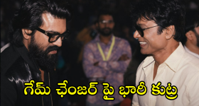 Crime News: ఇదేం పాడుబుద్ది.. ఇలా కూడ చేస్తారా?