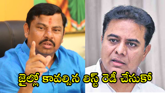 Ktr And Raja Singh Tweets : జైలుకు వెళ్లేప్పుడు ఇవి పట్టుకుని వెళ్లు.. కేటీఆర్‌పై రాజాసింగ్ వ్యంగ్యాస్త్రాలు