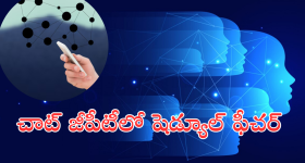 Bank of Baroda: బ్యాంక్ ఆఫ్ బరోడాలో 1267 ఉద్యోగాలకు ఇంకా రెండు రోజులే గడువు.. APPLY NOW