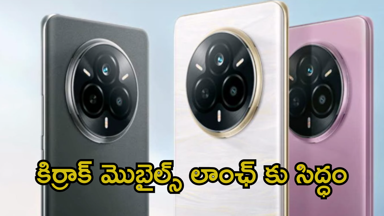 Realme P3 5G : లాంఛ్ కు ముందే లీకైన రియల్ మీ P3 5G ఫీచర్స్