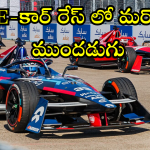 Formula-E Race : ఫార్ములా కేసులో ఏస్ నెక్ట్స్ జెన్‌ కంపెనీకి ఏసీబీ నోటీసులు
