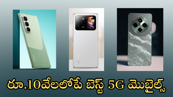 Poco C75 vs Lava Yuva 2 vs Infinix Hot 50 : వీటిలో రూ.10వేలలోపు బెస్ట్ 5G మెుబైల్ ఏదంటే!
