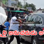 Pinnelli Ramakrishna Reddy : పిన్నెల్లి రామకృష్ణారెడ్డి ప్రధాన అనుచరుడు కిశోర్ అరెస్ట్