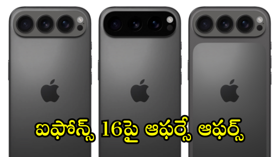 Flipkart iPhone Offers : రిపబ్లిక్ డే సేల్ లో ఐఫోన్స్ పై ఆఫర్సే ఆఫర్స్!