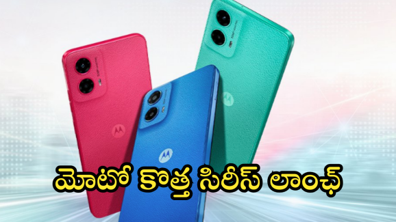Moto G 2025 Series : కిర్రాక్ మెుబైల్స్ మార్కెట్లోకి దించిన మెటో